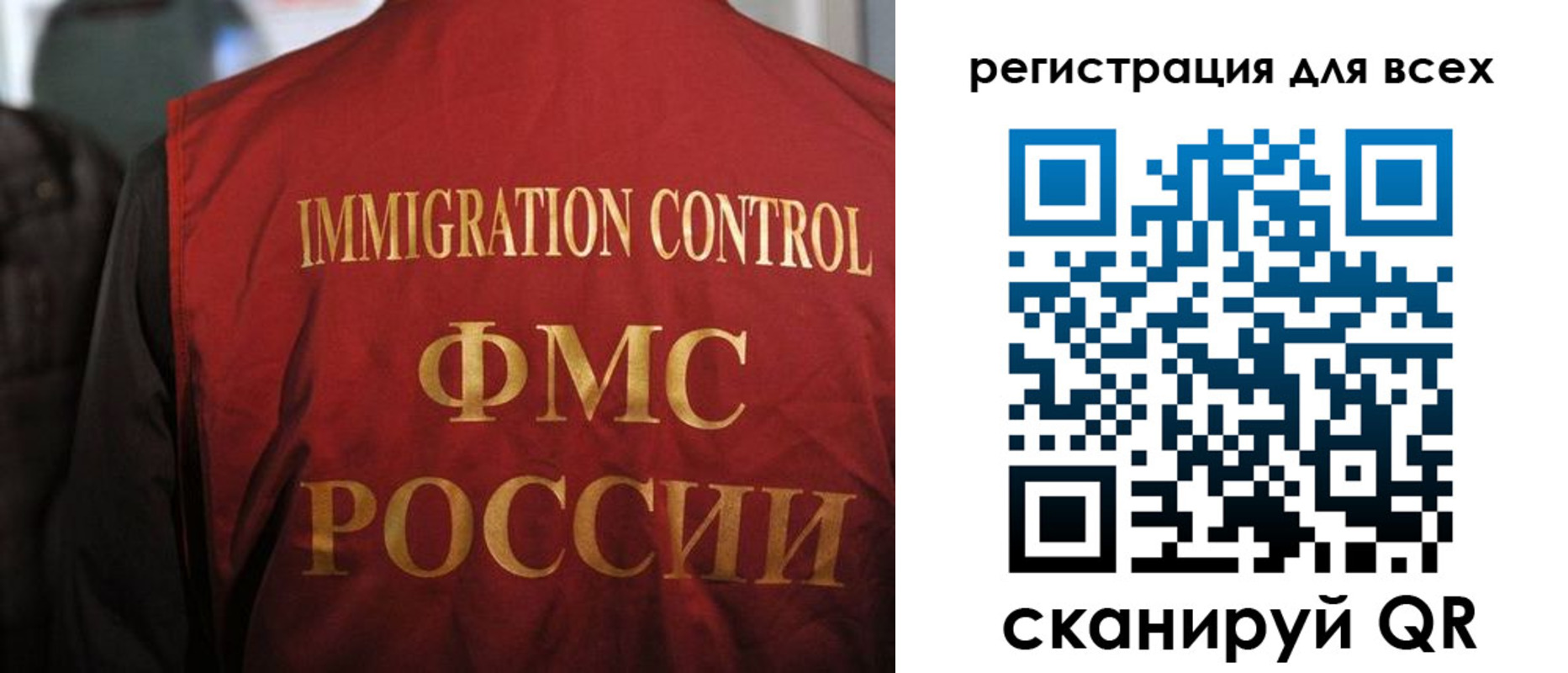 прописка законно в Мирном